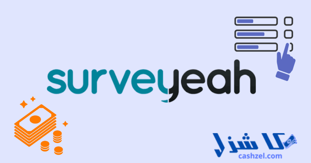 Surveyeah