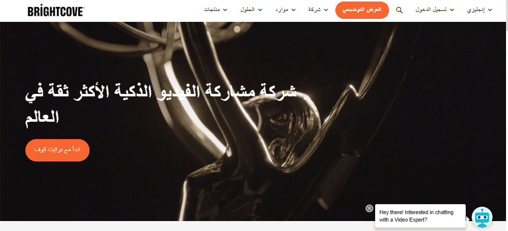 موقع Brightcove – لبث الفيديوهات للشركات والمؤسسات