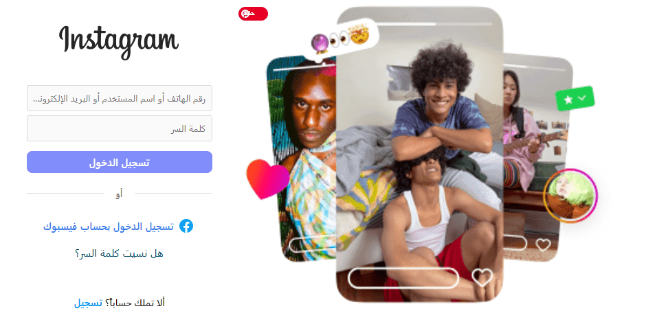 منصة Instagram – لمقاطع الفيديو القصيرة والبث
