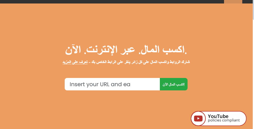أفضل 10 مواقع الربح من اختصار الروابط 2025 (عائد مرتفع)- 5 موقع Linkvertise من قائمة مواقع الربح من اختصار الروابط