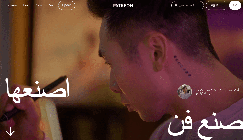 منصة Patreon – لربح المال من المحتوى الحصري