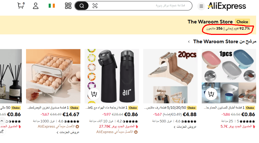 اختيار المورد المناسب