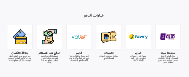 تنظيم الشؤون المالية لمشروعك